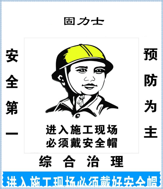鋼筋套筒冷擠壓連接施工技術